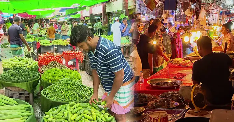 সবজি ও মাছের বাজার